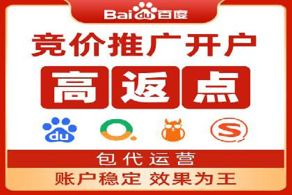 实战案例：竞价推广代运营如何提升转化率